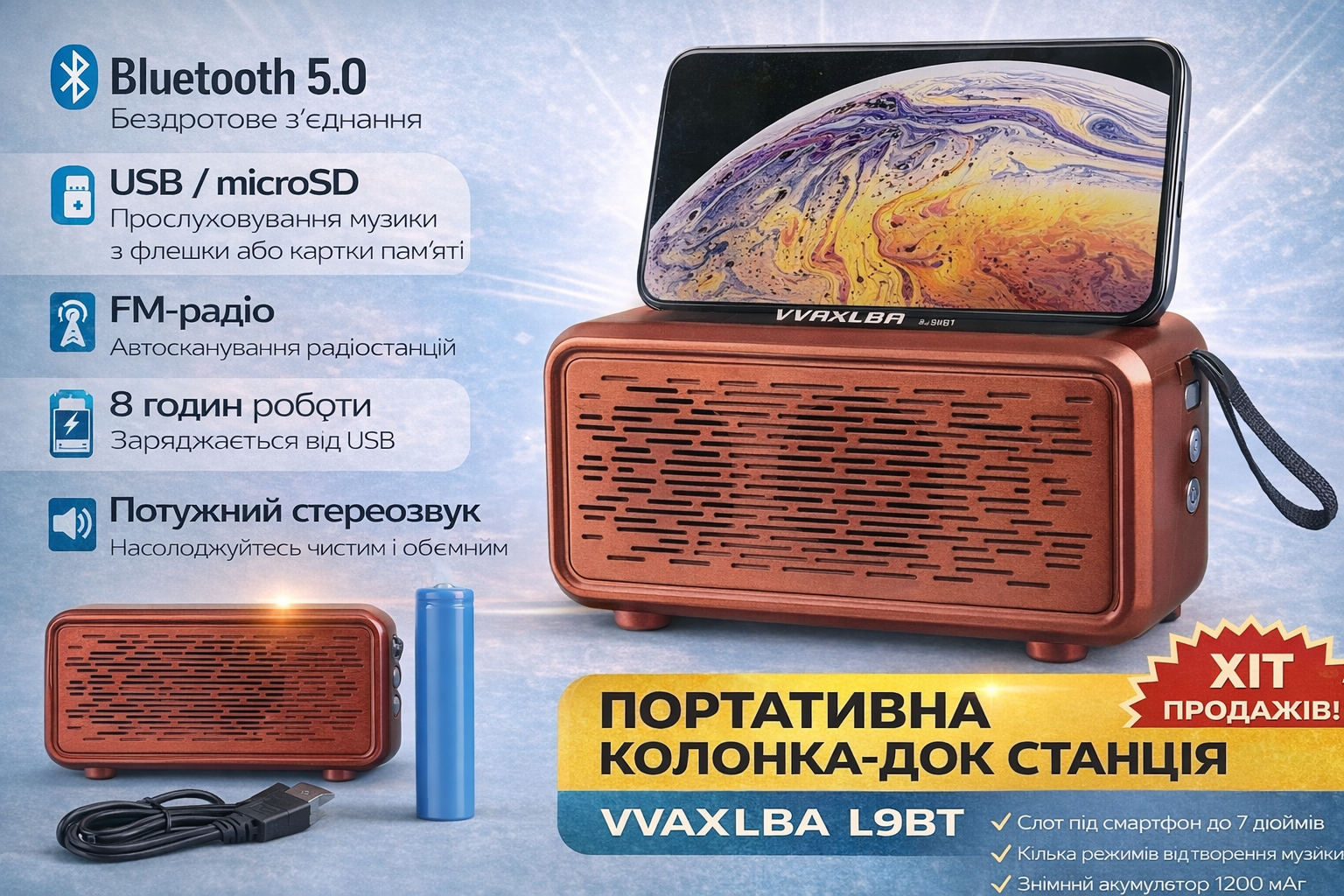 Портативна Bluetooth колонка Divoom Hi-Fi звук посилений бас бездротова для дому вулиці та відпочинку