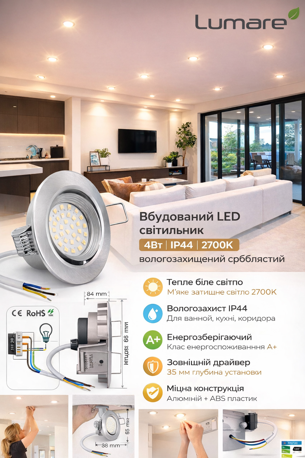 LED світильник вбудований 4W IP44 2700K тепле біле світло стельовий вологозахищений срібло